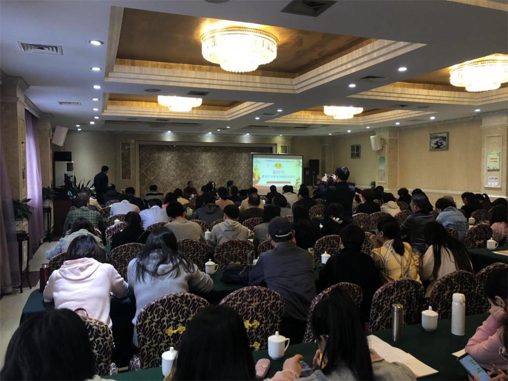 我公司財務人員參加財務管理風險防控專題講座